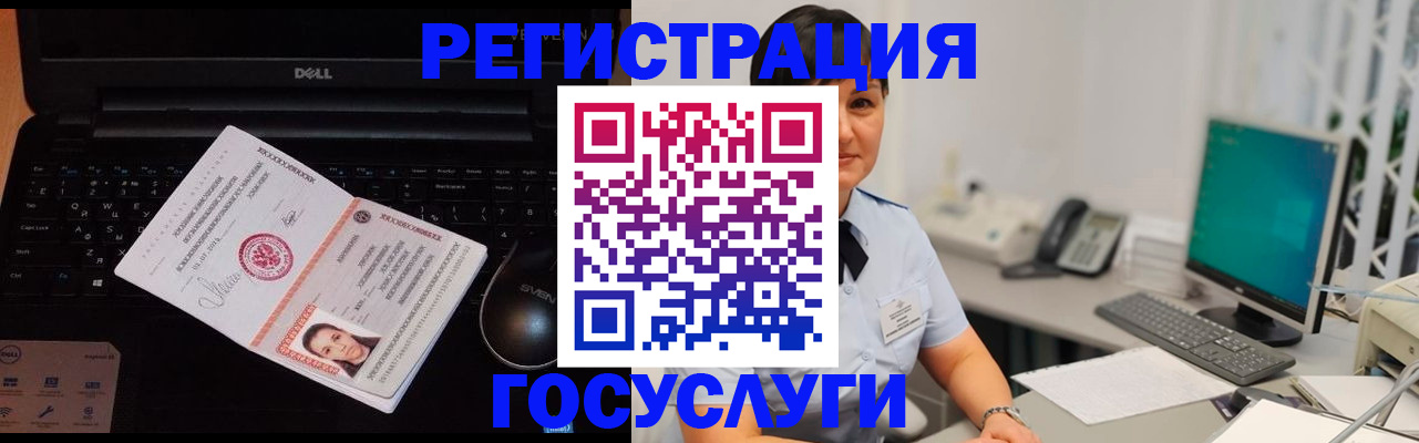 временная регистрация поиск в Лангепасе
